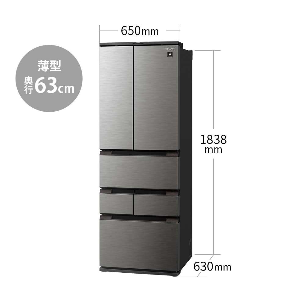 冷蔵庫:SJ-MF46K:外形寸法、幅650mm×奥行630mm×高さ1838mm
