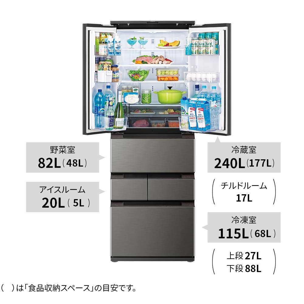 冷蔵庫:SJ-MF46K:定格内容積、冷蔵室240L、冷凍室115L、野菜室82L、アイスルーム20L