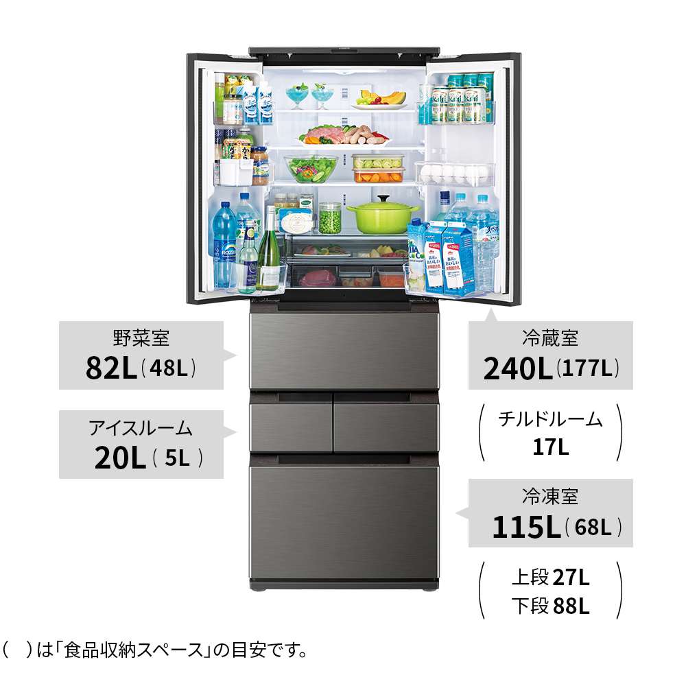 純正クーポン 【標準設置料金込】シャープ(SHARP) SJ-MF46K-H ﾗｽﾃｨｯｸﾀﾞｰｸﾒﾀﾙ 6ドア冷蔵庫 観音開き 457L 幅  冷蔵庫・冷凍庫