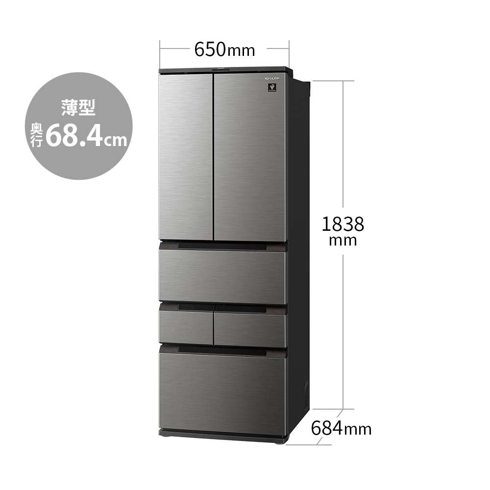 冷蔵庫:SJ-MF50K:外形寸法、幅650mm×奥行684mm×高さ1838mm