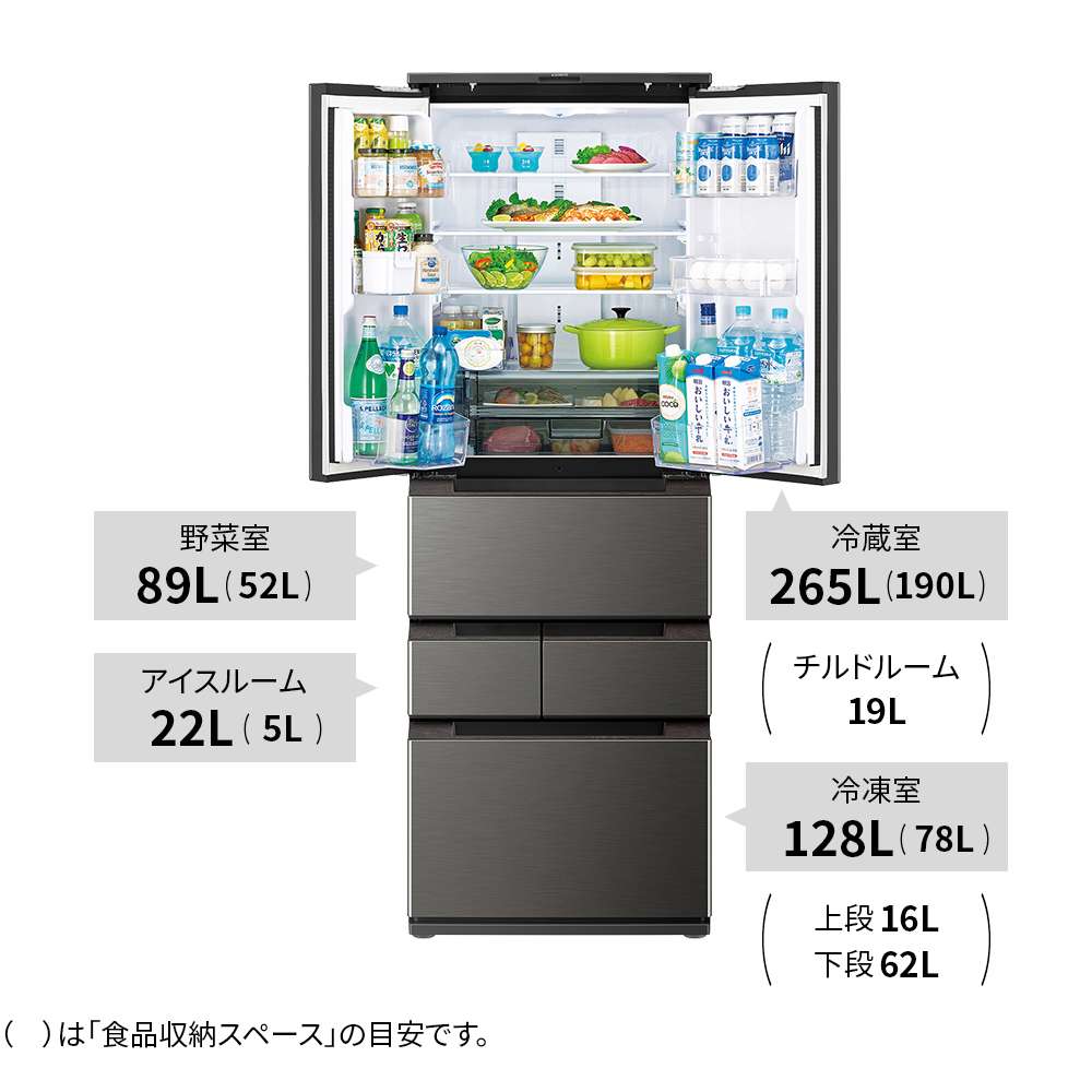 冷蔵庫:SJ-MF50K:定格内容積、冷蔵室265L、冷凍室128L、野菜室89L、アイスルーム22L