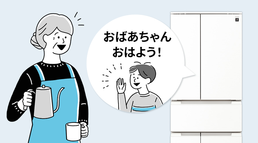 COCORO HOME | SJ-MF51P | 冷蔵庫：シャープ