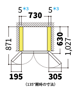 冷蔵庫の天面図