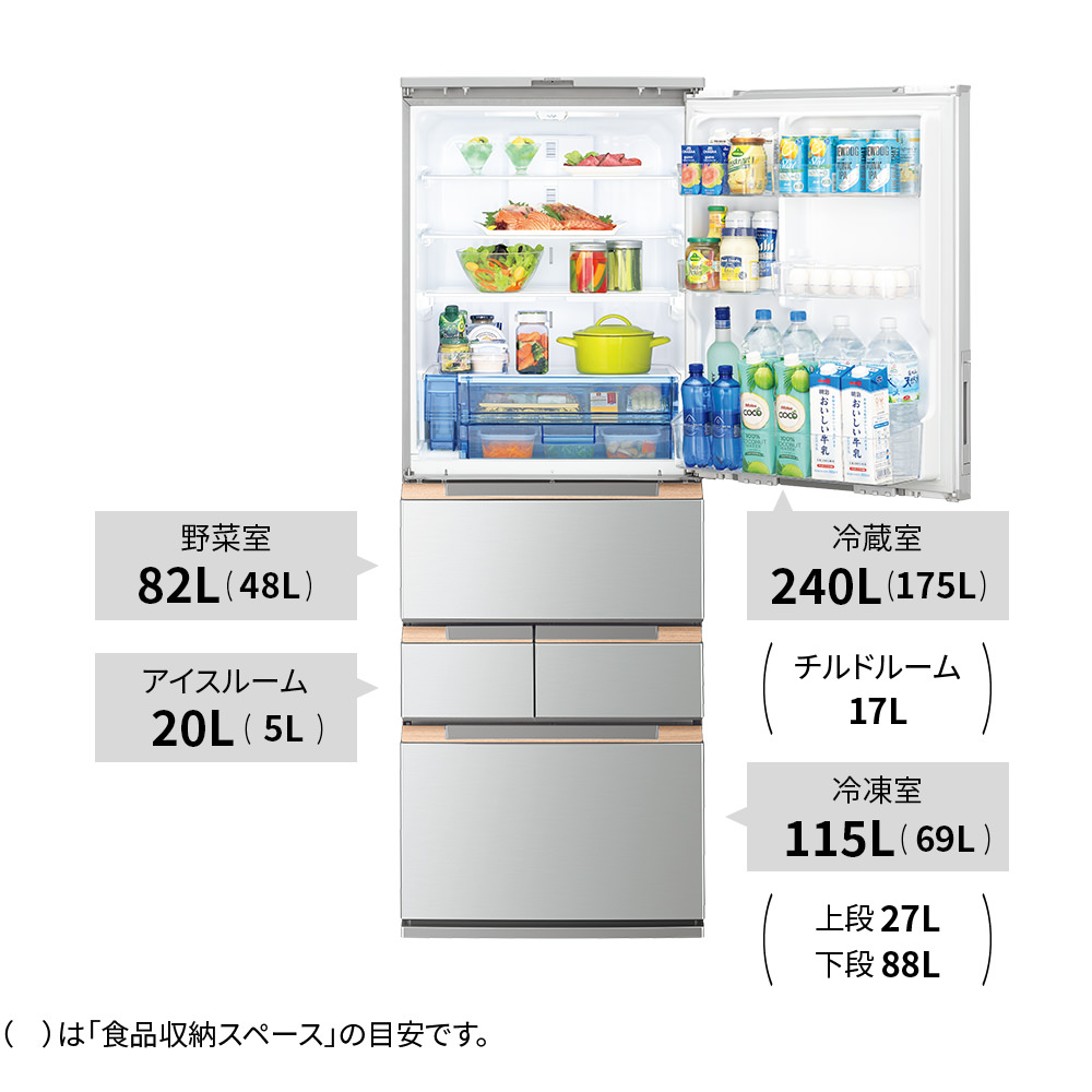 SJ-MW46H | 冷蔵庫：シャープ