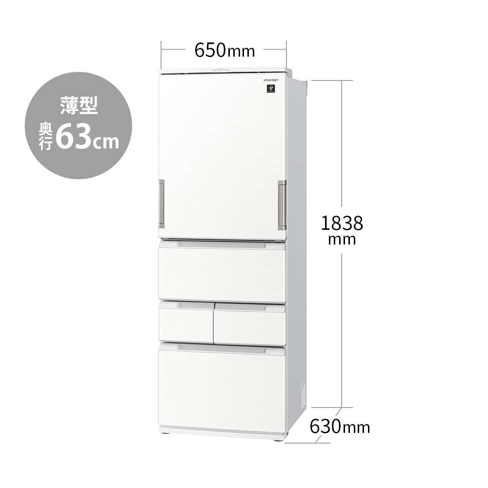 冷蔵庫:SJ-MW46K:外形寸法、幅650mm×奥行630mm×高さ1838mm