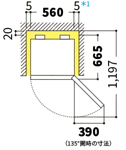 冷蔵庫の天面図