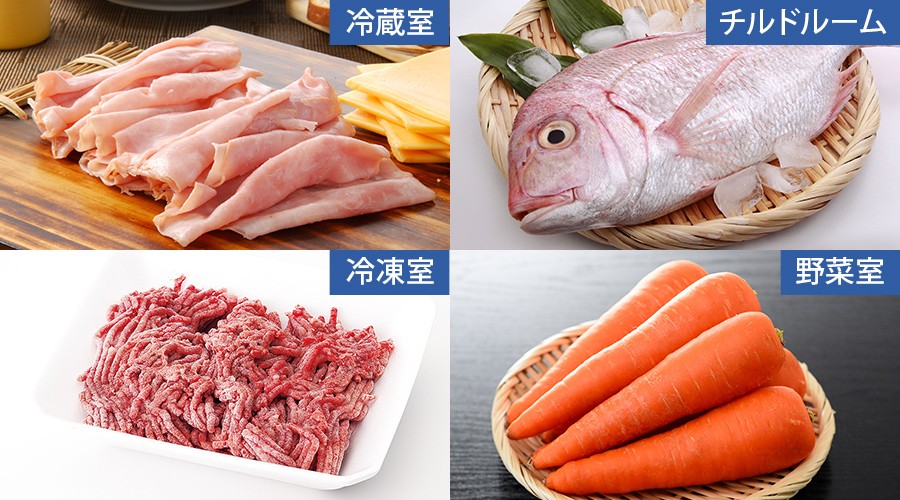 ハム、チーズ、鯛、ひき肉、ニンジン