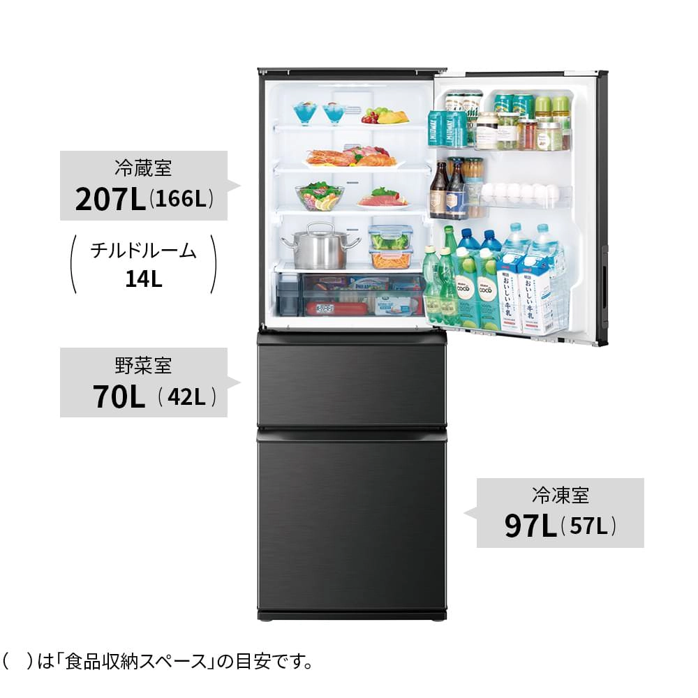 SJ-PW37P | 冷蔵庫:シャープ SJ-PW37P | 冷蔵庫:シャープ