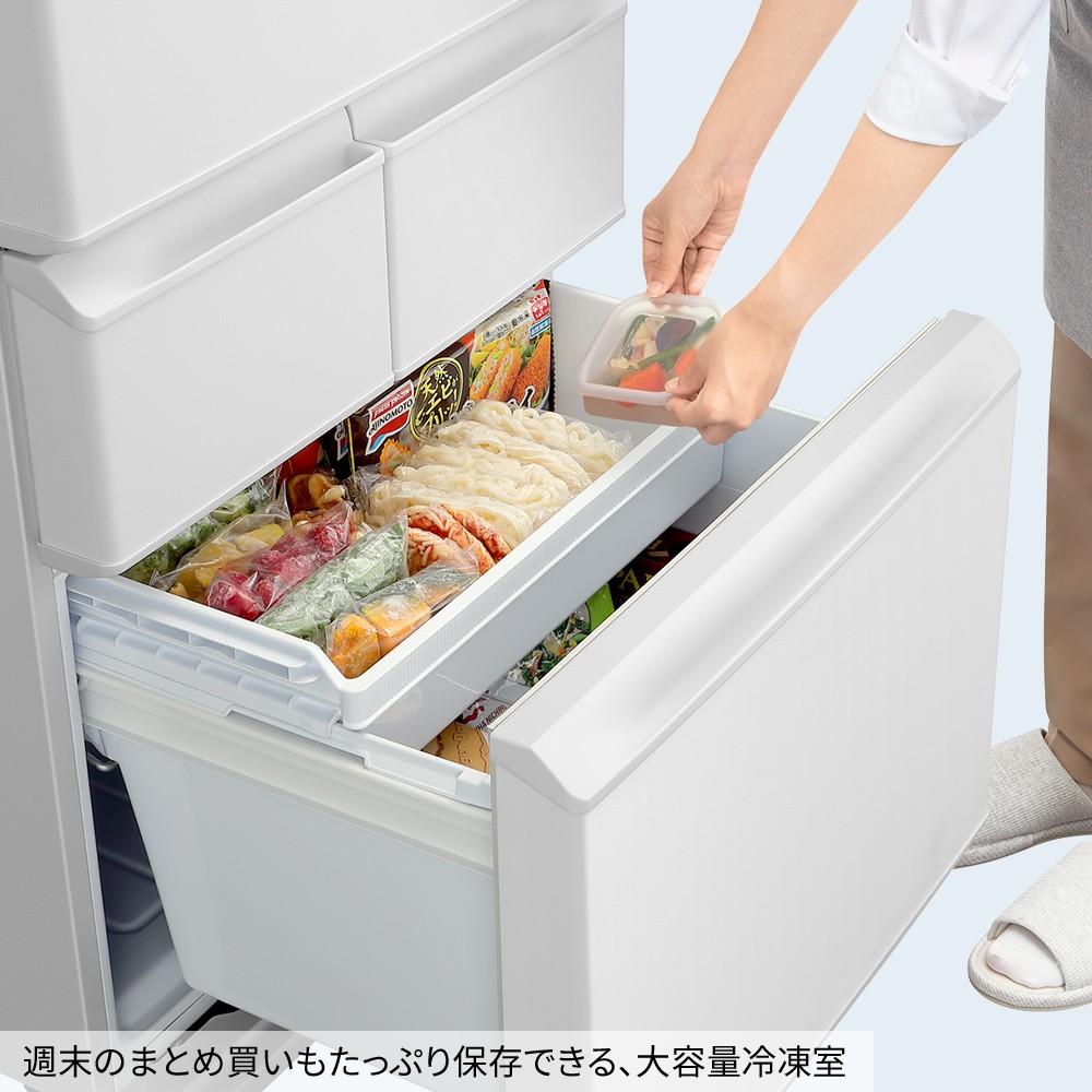 週末のまとめ買いもたっぷり保存できる、大容量冷凍室