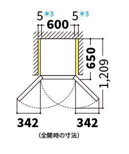 冷蔵庫の天面図