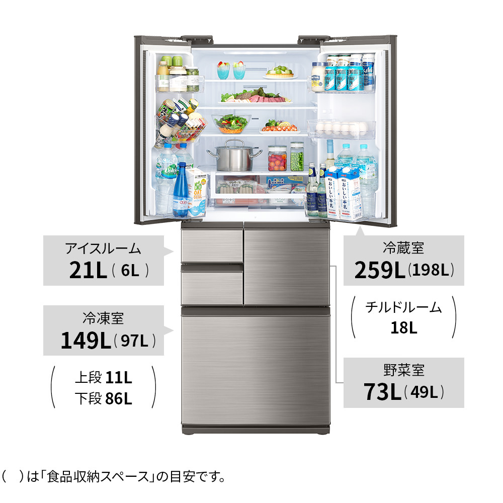 冷蔵庫:SJ-SF50M:定格内容積、冷蔵室259K、野菜室73L、冷凍室149L、アイスルーム21L