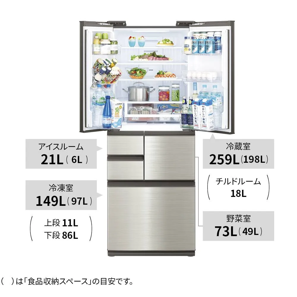 SJ-SF50P | 冷蔵庫:シャープ SJ-SF50P | 冷蔵庫:シャープ