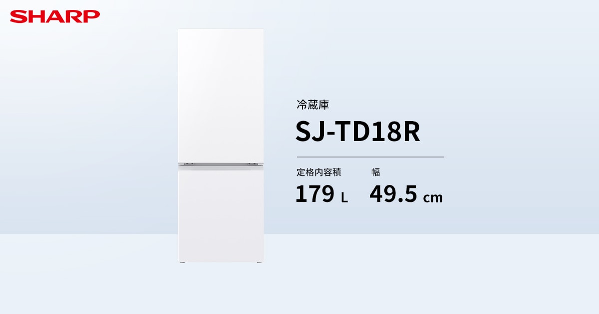 SJ-TD18R | 冷蔵庫:シャープ SJ-TD18R | 冷蔵庫:シャープ