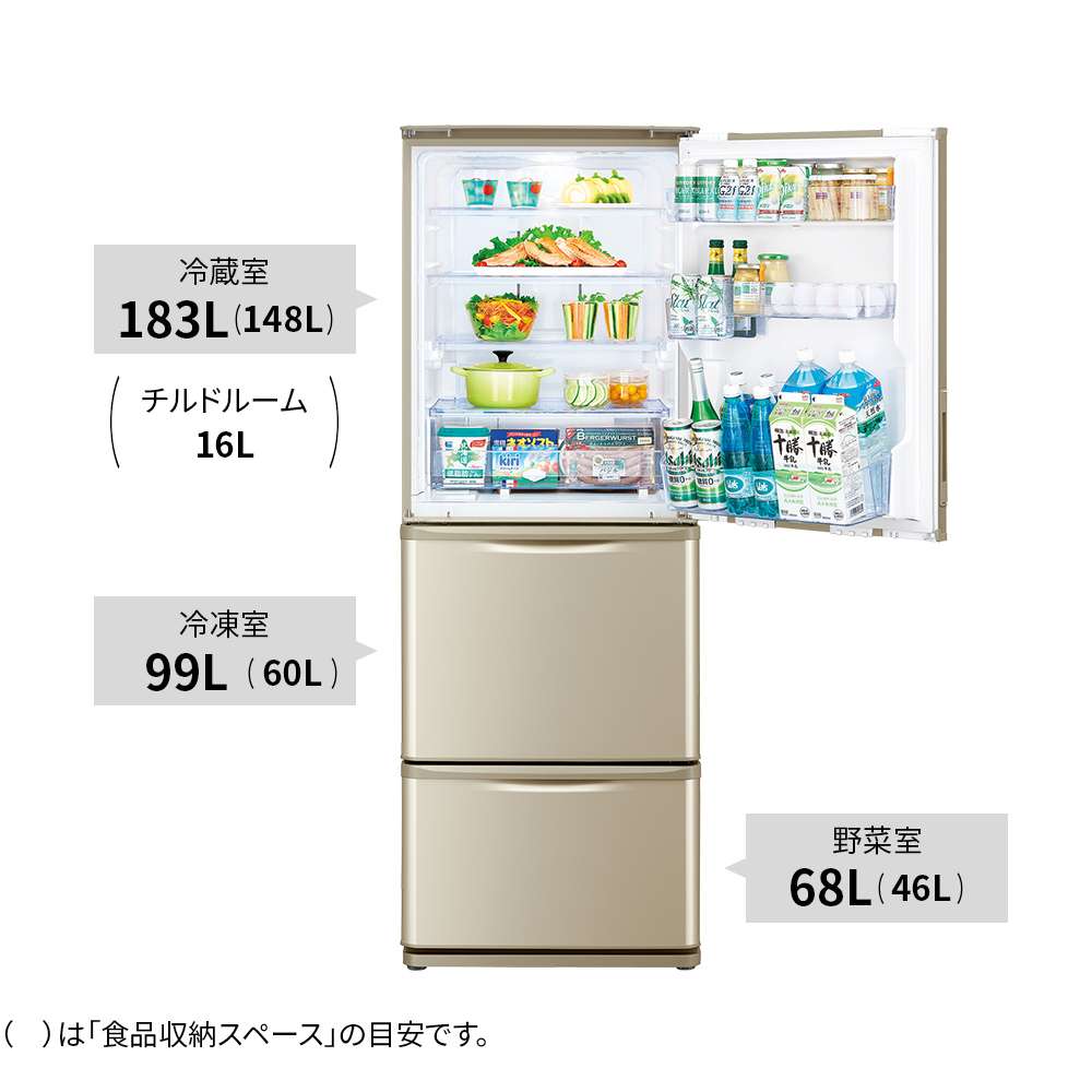 冷蔵庫:SJ-W357J:定格内容積、冷蔵室183L、冷凍室99L、野菜室68L