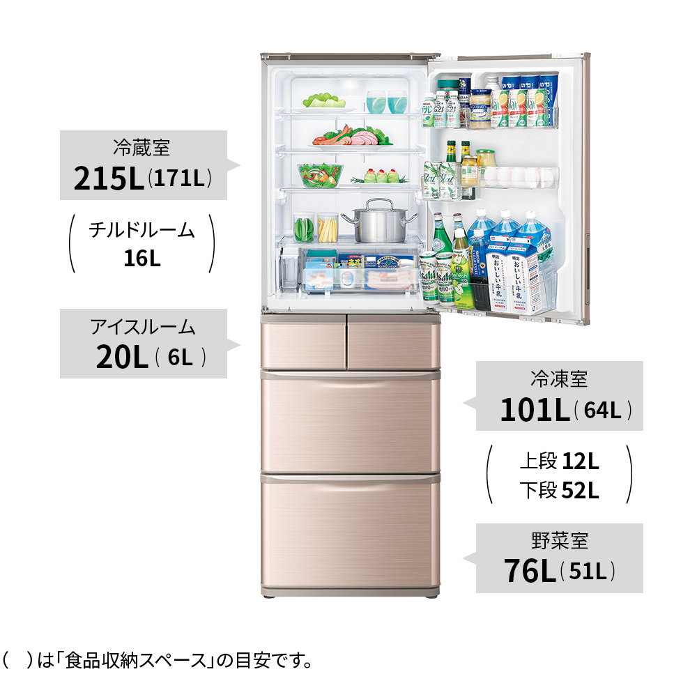 SJ-X414H | 冷蔵庫：シャープ