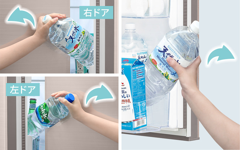 側取り（そくどり）ポケットイメージ