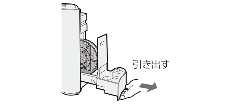 トレーを引き出して取り出す
