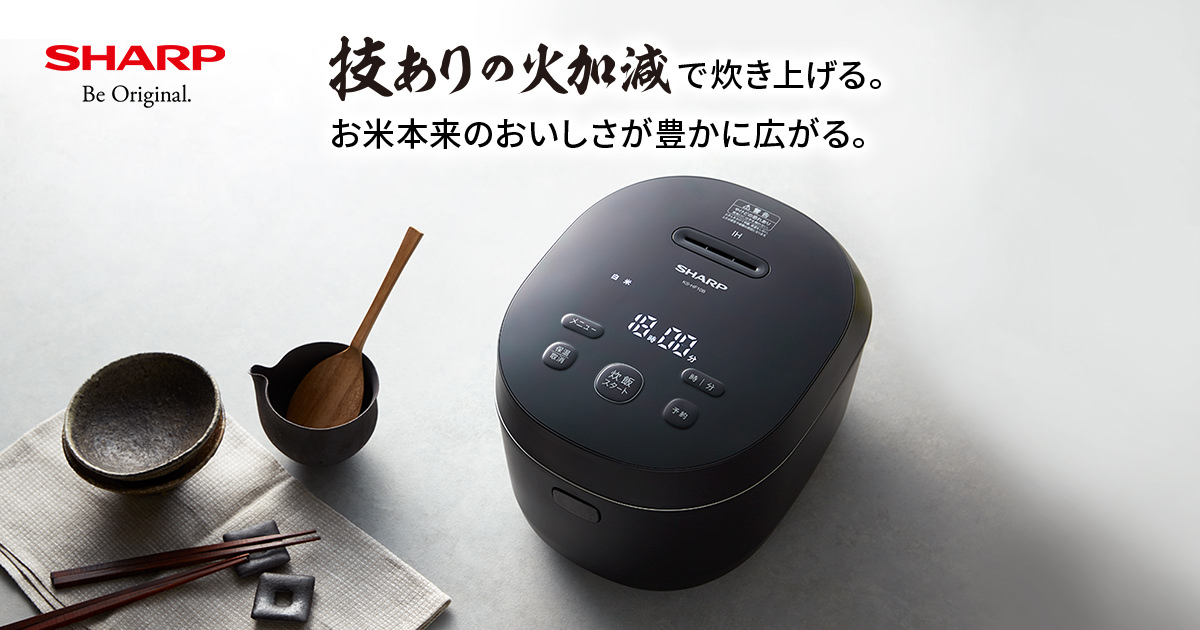 炊飯器:シャープ 炊飯器:シャープ