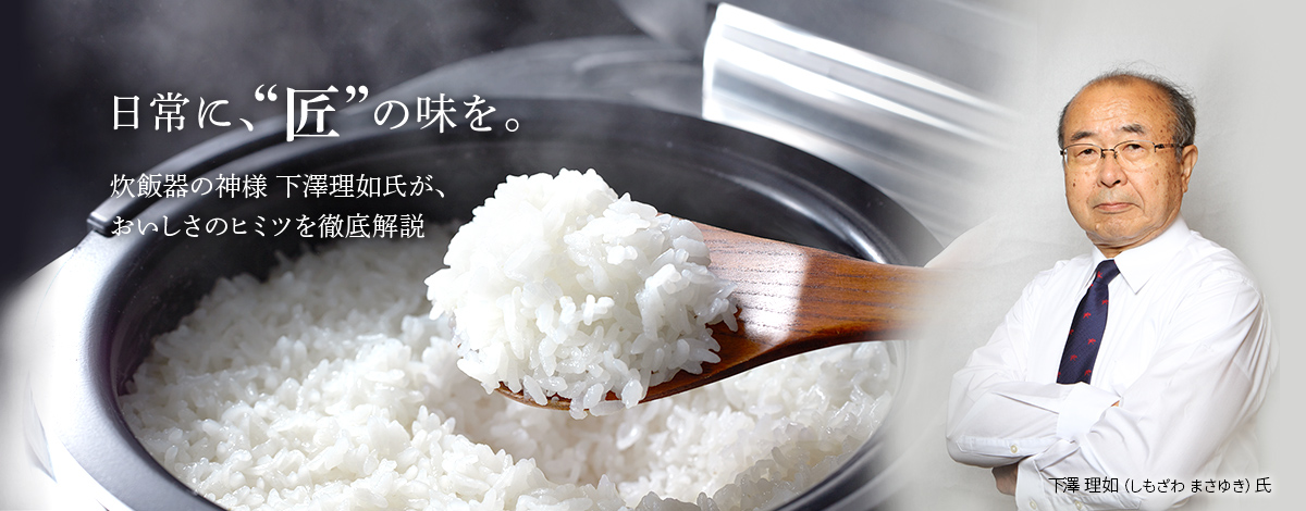 炊飯器 シャープ