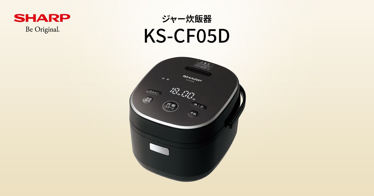 初売り】 SHARP シャープ ジャー炊飯器 3合炊き KS-CF05D KS-CF05D-B (2575046) 炊飯器  ENTEIDRICOCAMPANO