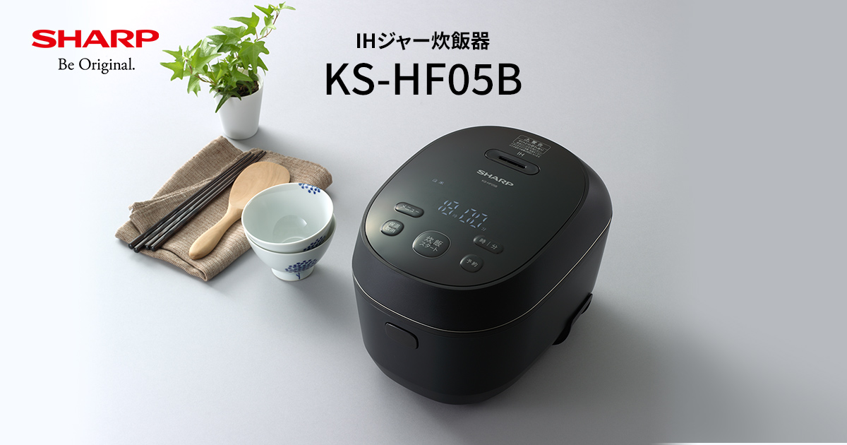 シャープ KS-HF05B-B ブラック 匠の火加減 IHジャー炊飯器 3合 - 炊飯器