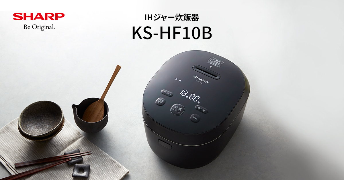 KS-HF10B 炊飯器：シャープ