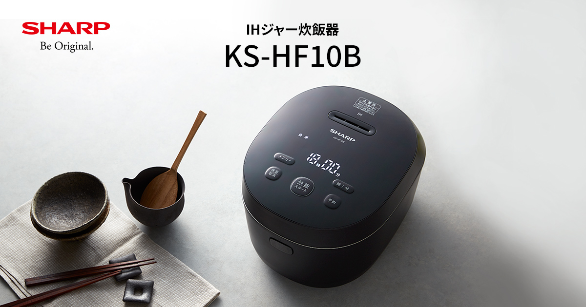 シャープ 炊飯器 IH 5.5合 PLAINLY ブラック KS-HF10B-B - 3