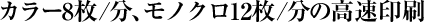 J[8/AmN12/̍