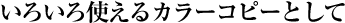 낢gJ[Rs[Ƃ