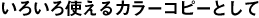 낢gJ[Rs[Ƃ