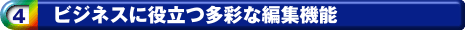 ʂȕҏW@\