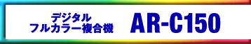 AR-C150