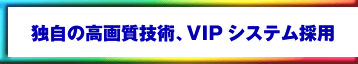 Ǝ̍掿ZpAVIPVXe̗p
