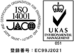 ISO14001