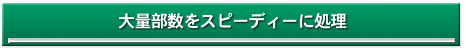 ʕXs[fB[ɏ