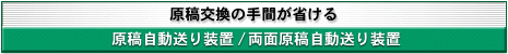 e̎ԂȂ錴e葕u/ʌe葕u