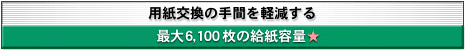 p̎Ԃyő6,100̋e