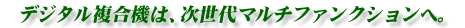 fW^@́A}`t@NVցB