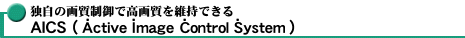 AICS