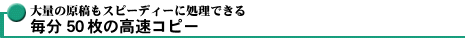 50̍Rs[