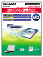 MD-パソコン接続キット　AD-PCR2