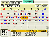 XPW[