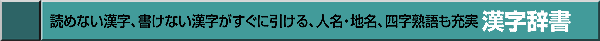 �ǂ߂Ȃ������A�����Ȃ������������Ɉ�����A�l���E�n���A�l���n����[�������������n�ꤐl����n���܂ށB�����o����̈Ӗ��͒��ׂ��܂���B