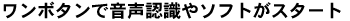 {^ŉF\tgX^[g