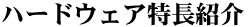 n[hEFAЉ
