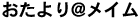 聗C