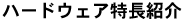 LINK5