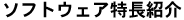 LINK6