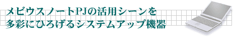 rEXm[gPJ̊pV[𑽍ʂɂЂ낰VXeAbv@