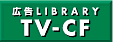 TV-CF